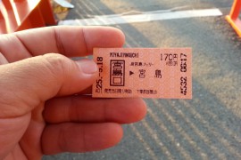 切符と手の写真
