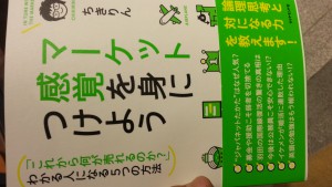 ここにアマゾンのリンクとか貼るたいいんですね、分かりますσ(^◇^;)