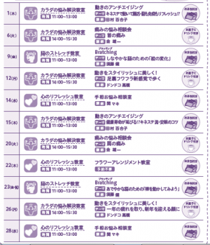 201612chirashi